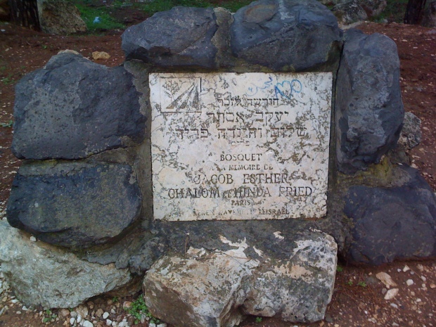 Memorial to donators of trees to the Gilboa National Forest.